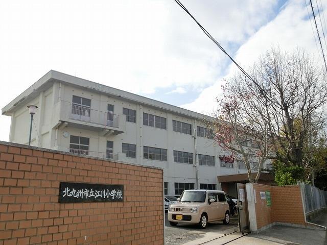 小学校　江川小学校（小学校）まで1800m