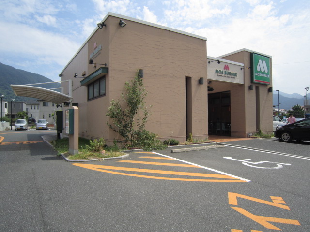 飲食店　モスバーガー（飲食店）まで300m