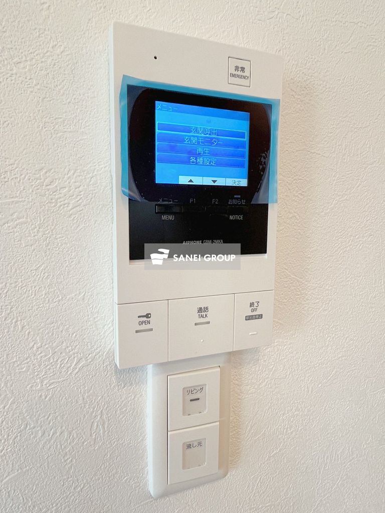 セキュリティ　同仕様