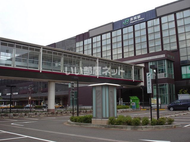 その他　長岡駅（その他）まで804m