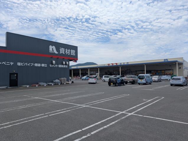 ホームセンター　ホームプラザナフコ牟礼店（ホームセンター）まで1446m