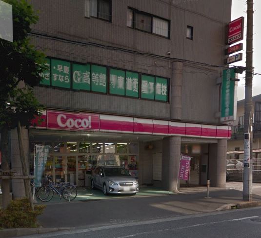 コンビニ　ココストア 鴨宮駅前店（コンビニ）まで517m