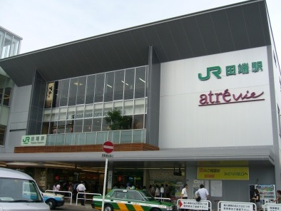 ショッピングセンター　アトレ（ショッピングセンター）まで54m