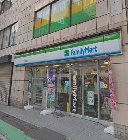 コンビニ　ファミリーマート町田中町店（コンビニ）まで260m