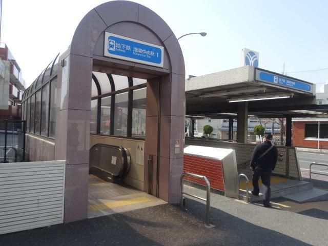 その他　ブルーライン港南中央駅（その他）まで700m