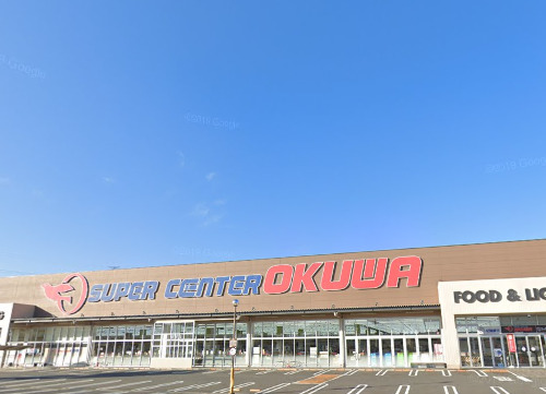 スーパー　オークワ 忠岡店（スーパー）まで289m