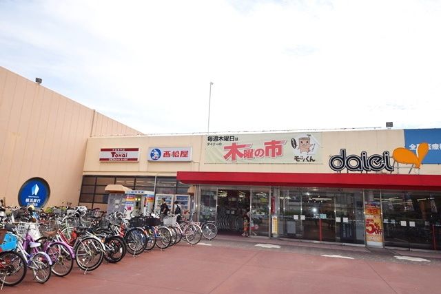 その他　西松屋ダイエー三ツ境店（その他）まで264m