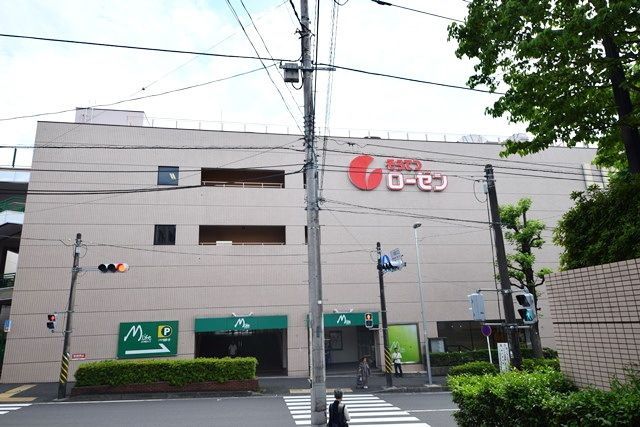 スーパー　そうてつローゼン三ツ境店（スーパー）まで221m