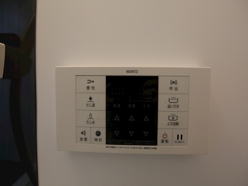 その他設備　給湯設備　追い焚き・オートバス機能完備　同仕様写真