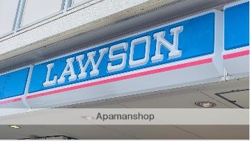 コンビニ　ローソン（コンビニ）まで348m