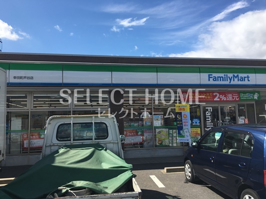 コンビニ　ファミリーマート 幸田町芦谷店（コンビニ）まで526m