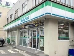 コンビニ　ファミリーマート札幌豊平6条店（コンビニ）まで82m