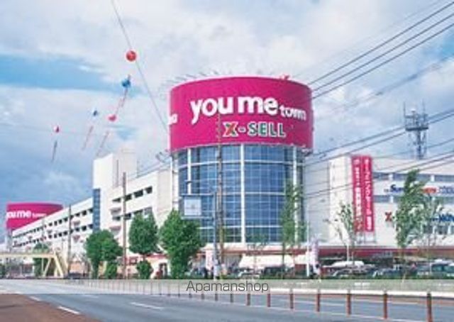 その他　ゆめタウン（その他）まで800m