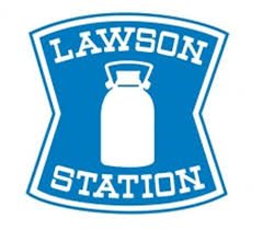 コンビニ　ローソン伊丹南本町二丁目店（コンビニ）まで478m