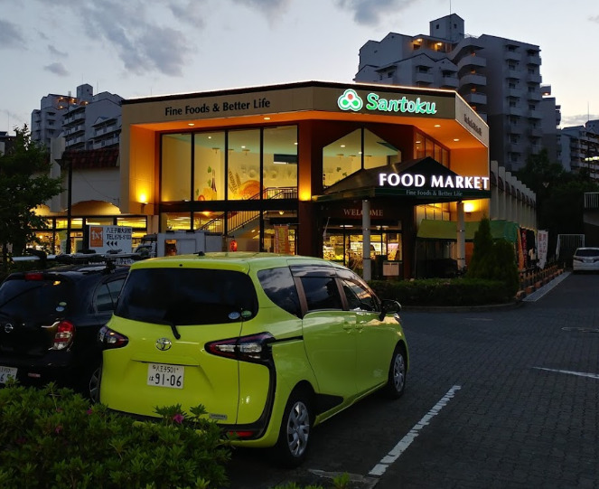 スーパー　ベルクぐりーんうぉーく店（スーパー）まで1584m