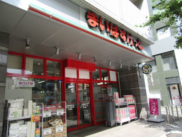 スーパー　まいばすけっと三軒茶屋北口店（スーパー）まで120m
