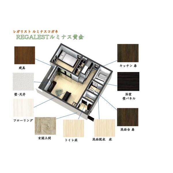 居室・リビング