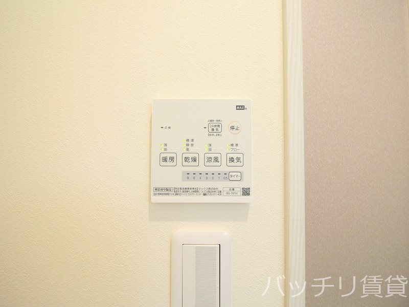 その他設備　同型イメージの為、現状を優先致します。