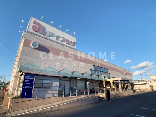 スーパー　アイプラザ青果部（スーパー）まで5923m