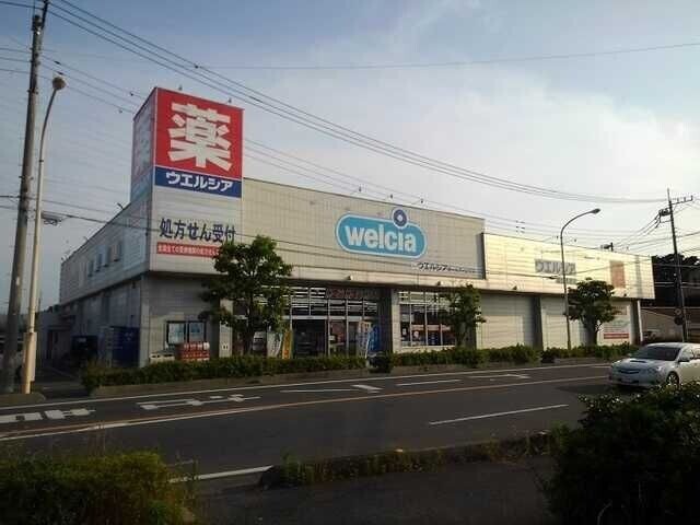 ドラックストア　ウエルシア蓮田黒浜店（ドラッグストア）まで1004m