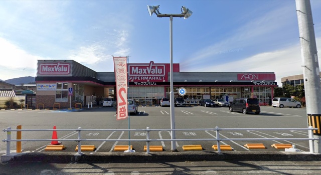 スーパー　マックスバリュ　山崎店（スーパー）まで200m