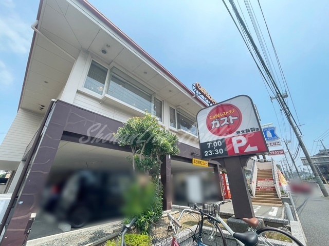 飲食店　ガスト 港北新羽店（飲食店）まで670m