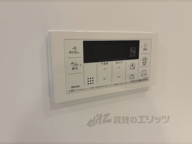 その他設備　給湯器リモコン