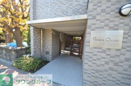 エントランス　★タウンハウジング大井町店取り扱い物件★