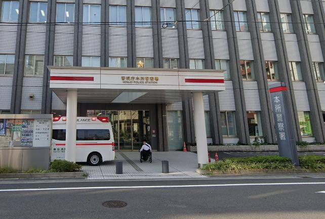 警察署・交番　交番（警察署・交番）まで400m