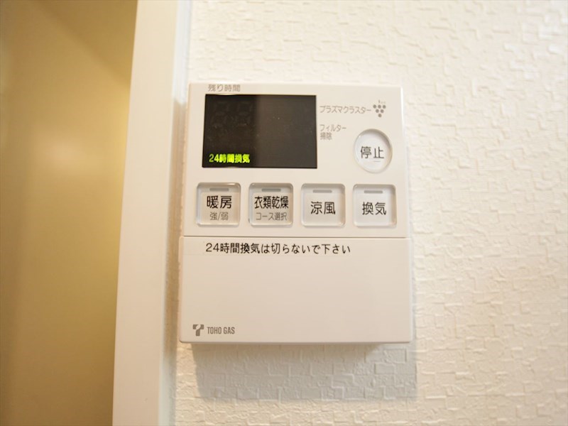 その他設備　浴室暖房乾燥機付き