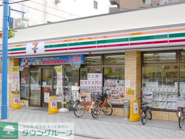 コンビニ　セブンイレブン鹿島田店（コンビニ）まで550m