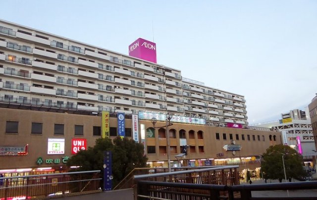 スーパー　イオン吹田店（スーパー）まで262m