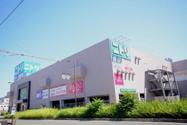 ホームセンター　ニトリ小倉北店（ホームセンター）まで400m