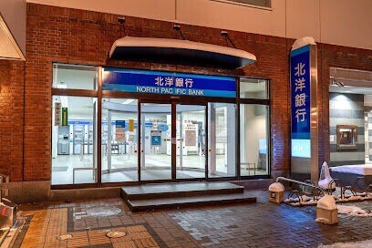 銀行　北洋銀行札幌東支店（銀行）まで715m