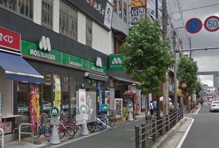 飲食店　モスバーガー 蒲生四丁目店（飲食店）まで3553m