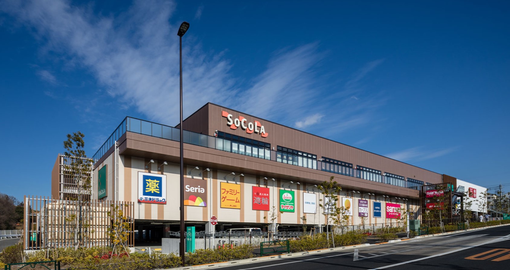 ショッピングセンター　ソコラ用賀（ショッピングセンター）まで901m