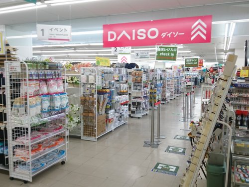 その他　ザ・ダイソー DAISO 町屋店（その他）まで2007m