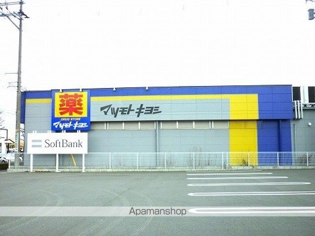 ドラックストア　マツモトキヨシ郡山堤店（ドラッグストア）まで400m