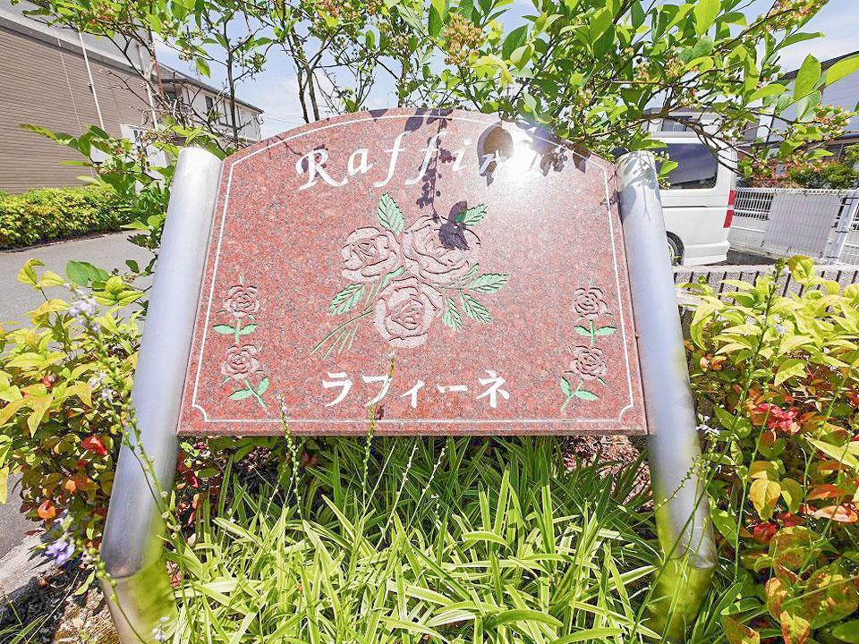 駐車場　看板