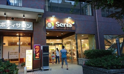 その他　セリア松屋町店（その他）まで243m