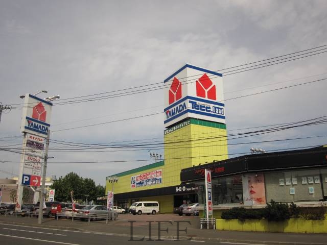 ホームセンター　ヤマダ電機テックランド清田店（ホームセンター）まで596m