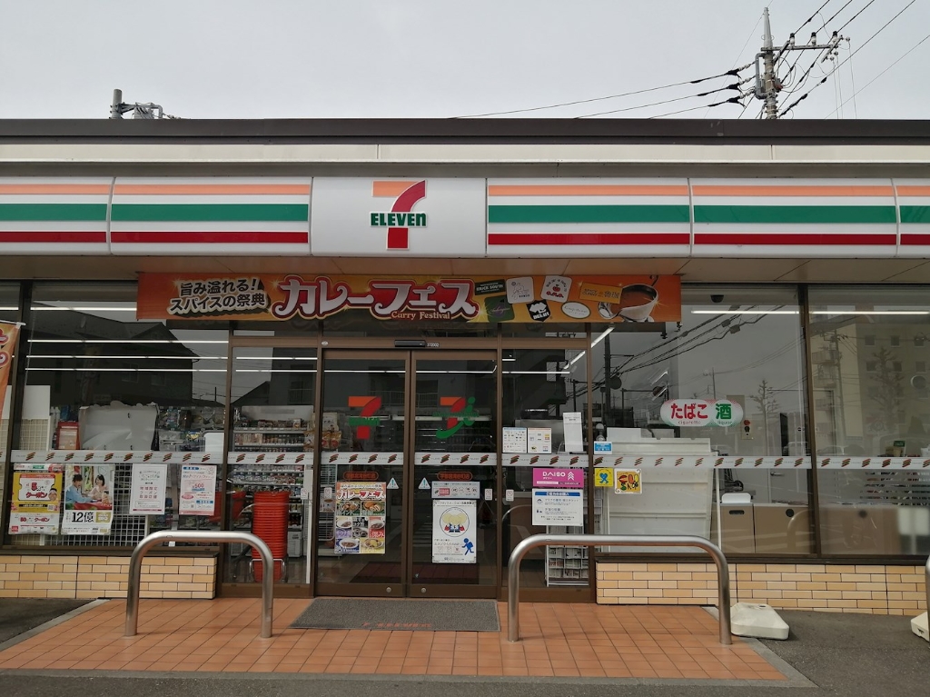 コンビニ　セブンイレブン 宇都宮滝谷町店（コンビニ）まで608m