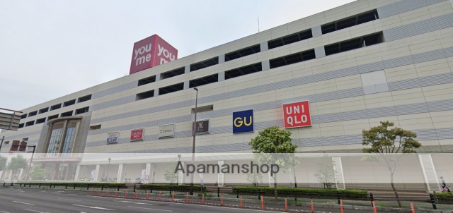 スーパー　ゆめタウン別府（スーパー）まで2557m