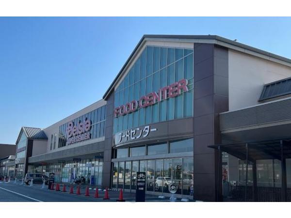 スーパー　ベイシア Foods　Park　彦根店（スーパー）まで530m
