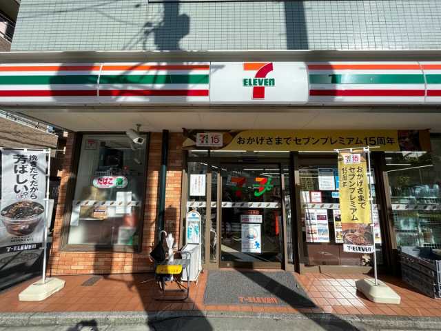 コンビニ　セブン-イレブン 川崎木月店（コンビニ）まで390m