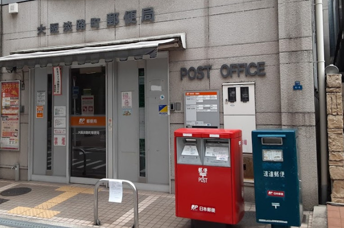 郵便局　大阪淡路町郵便局（郵便局）まで299m