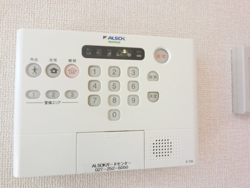 セキュリティ　図面と現状に相違がある場合には現状を優先