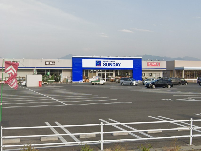 ホームセンター　サンデー（ホームセンター）まで1000m