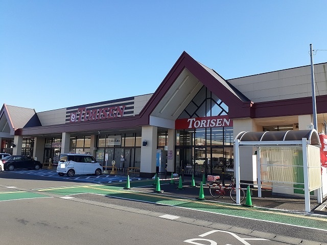 スーパー　とりせん 真岡店（スーパー）まで350m
