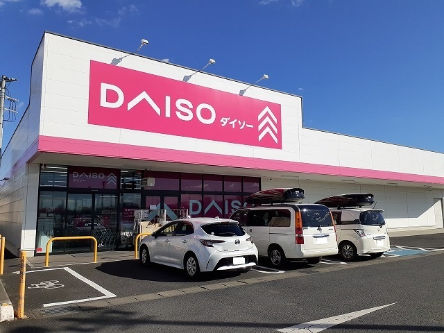 その他　ダイソー とりせん真岡店（その他）まで300m